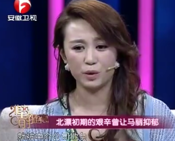 喜剧的内核是悲剧？揭秘“千场女王”马丽光鲜亮丽背后的心酸故事