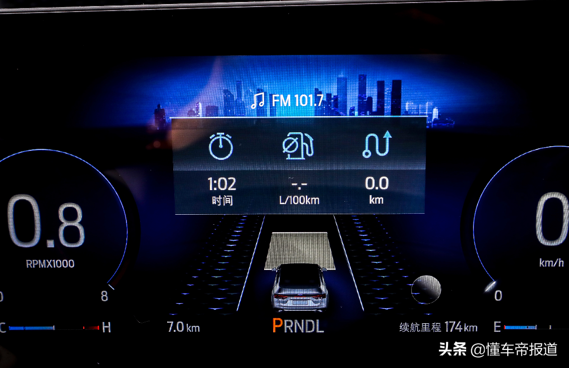 新车 | 采用贯穿式大屏幕，乘坐空间更大！福特蒙迪欧内饰曝光