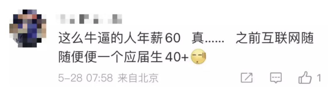 他26歲博士畢業(yè)即為特聘副教授，為中國芯片做出貢獻