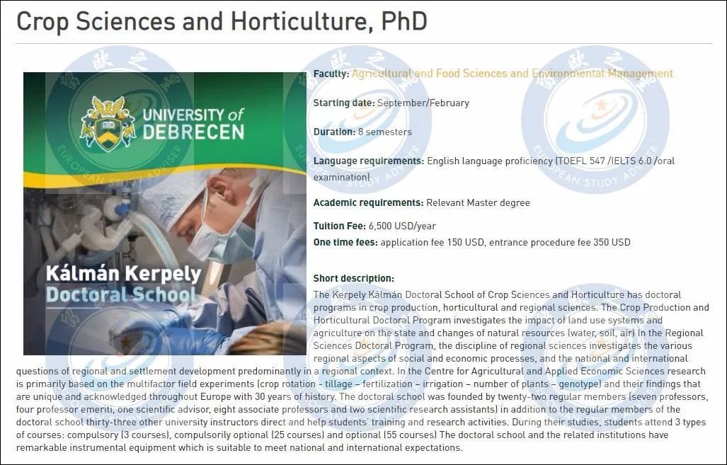 匈牙利留学｜德布勒森大学24个博士项目9月入学，5月15日截止申请