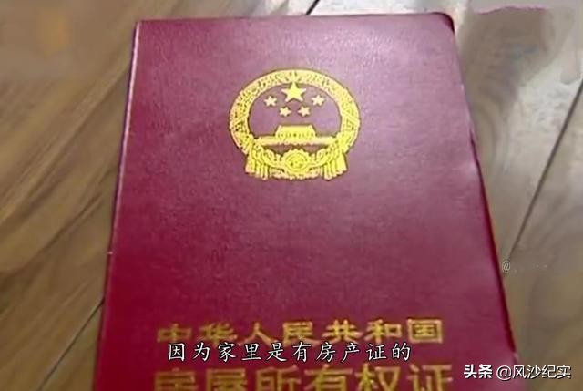 救灾英雄负伤，妻子卷走118万补偿款与人私会，偷换药物蓄意谋杀