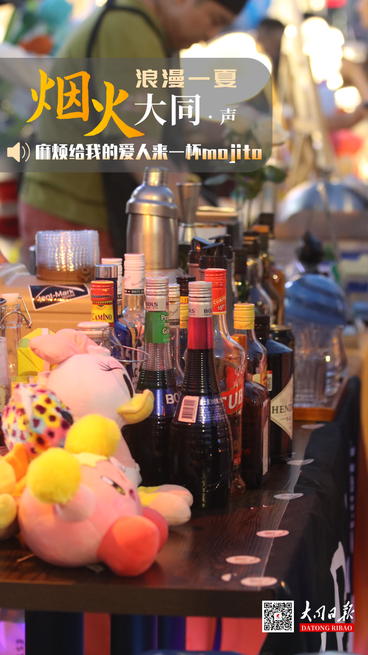 大同的夜，伴着烟火“躁”起来了