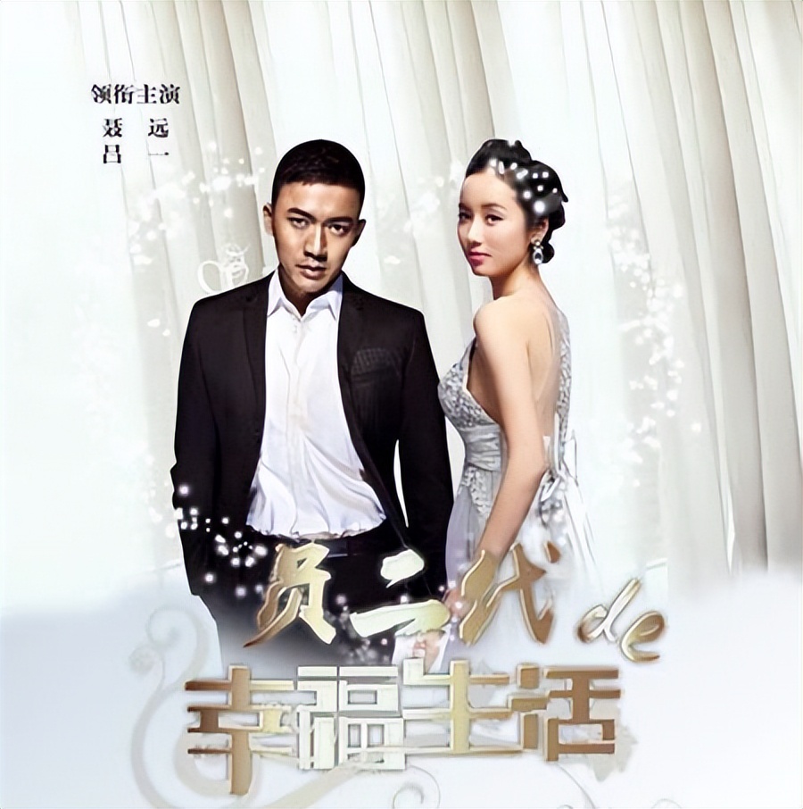 《奔跑吧爱人》首播，聂远吕一主演，爆笑都市剧，库存积压近十年