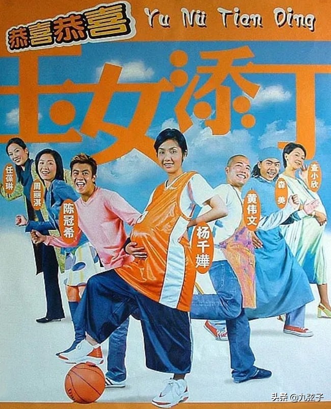 姐“英雄”妹“好汉”，周汶锜和周励淇两姐妹的的故事，太精彩