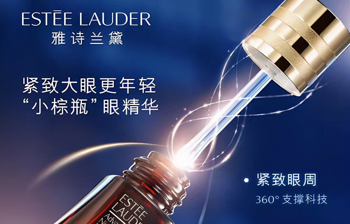 口碑不错的眼霜推荐：滋润补水抗老，让眼周看起来更加富有活力