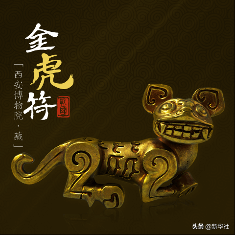 虎年“数”虎！这些博物馆的馆藏萌虎，你最喜欢哪只？