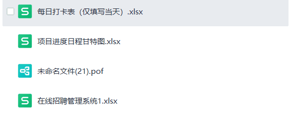 电脑文件乱糟糟？这3个文档管理技巧来帮你