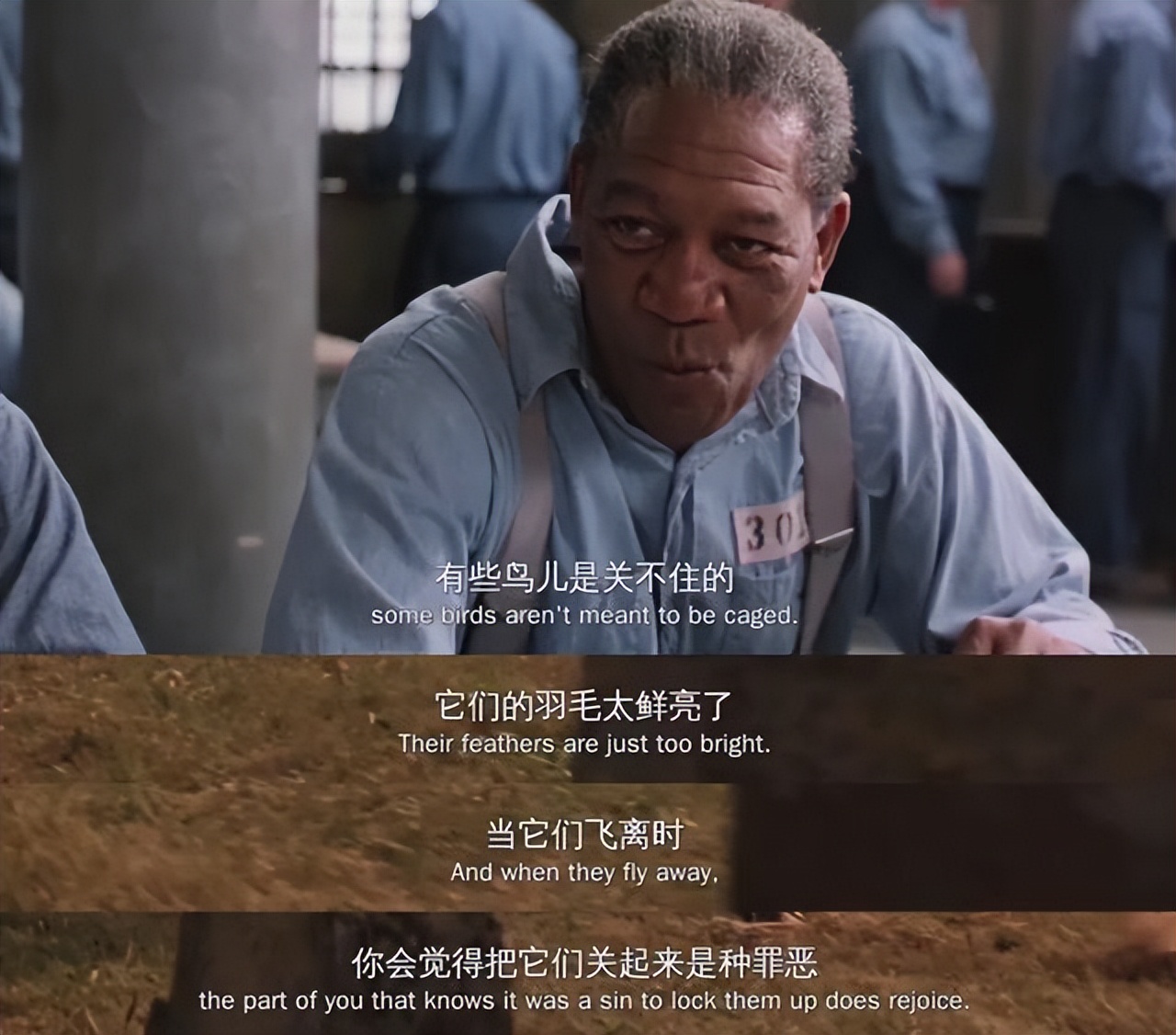 我们从电影里，看到自己的心事