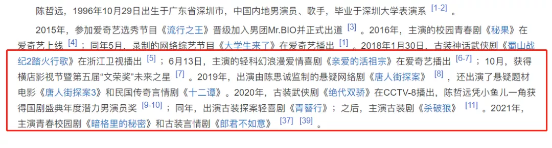 后续我们将会看到六个版本的仙剑,老天爷,放过仙剑奇侠传
