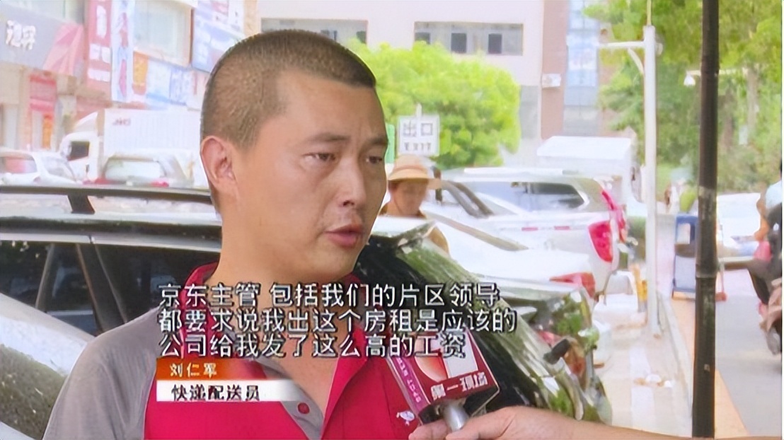 京东001号快递员金宜财：死心塌地送快递12年，刘强东给了他什么