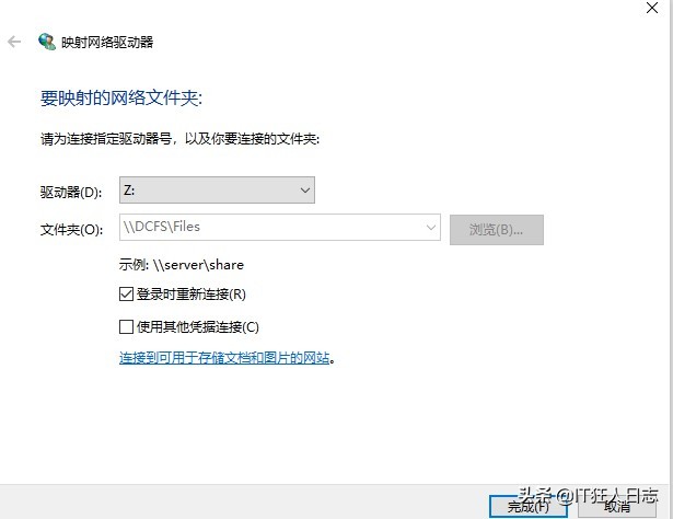 網管跑路，防火墻重置就算了，還讓我們重做域服務器，而且不加域
