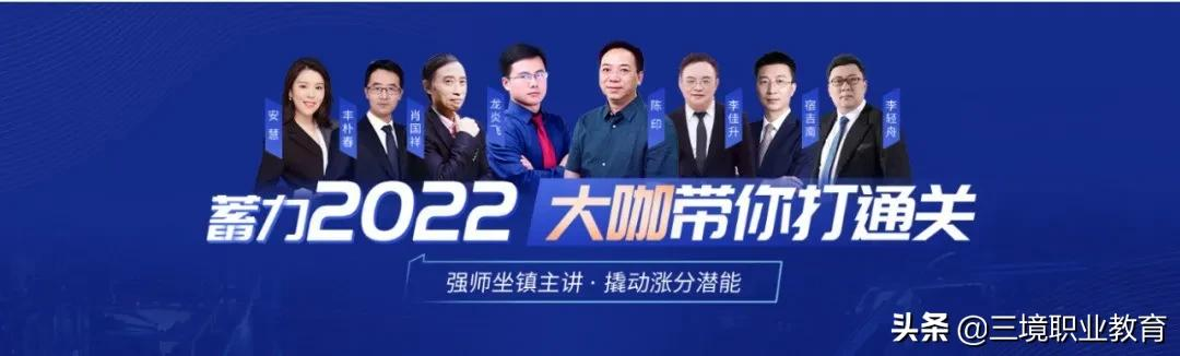 小白必看：2022年二级建造师考试各科特点及备考建议