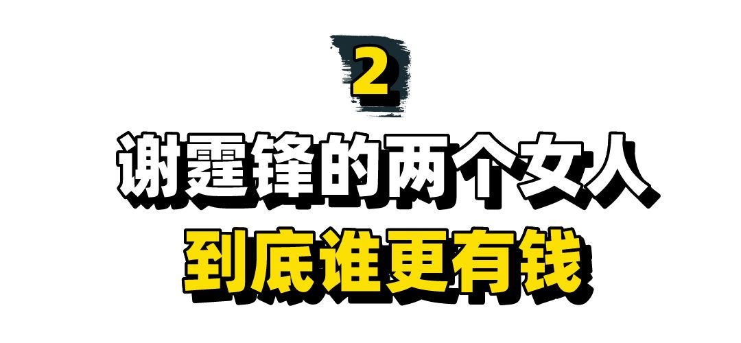 “壕无人性”五位女星：张柏芝理一次发一万多，刘嘉玲身价超8亿