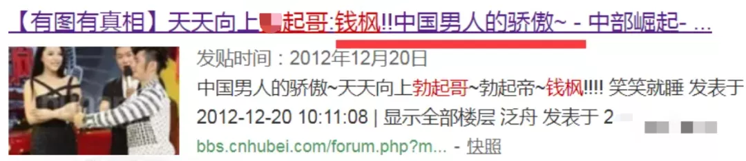 2021年九大劣迹艺人：入狱、封杀、退圈，他们一点也不冤