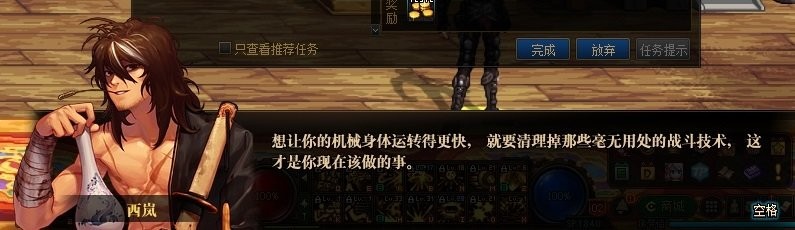 DNF：合金战士这二觉也太帅了
