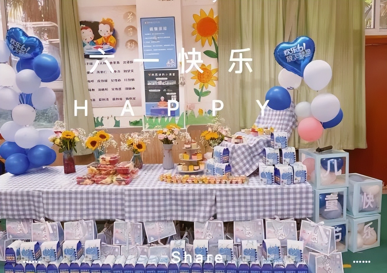 欢度六一 乐享体验｜成都高新区中和小学隆重庆祝“六一”儿童节