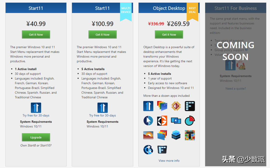 6 个实用技巧和软件，让你的 Windows 11 更加称心如意