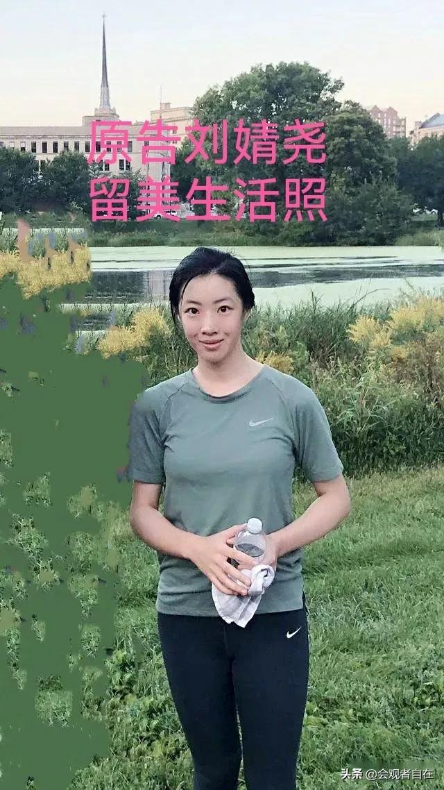 婚内出轨惹祸上身，刘强东大概率要支付500万美元的惩罚性赔偿