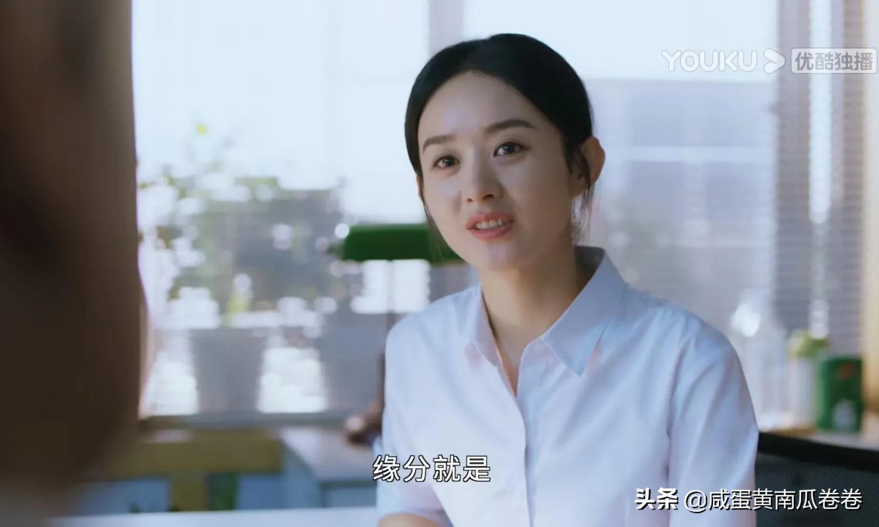《幸福到万家》赵丽颖高光镜头精选