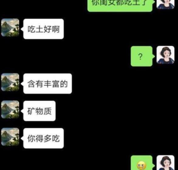 大学生没钱了咋办？想尽各种办法要生活费，父母回复让人笑出眼泪