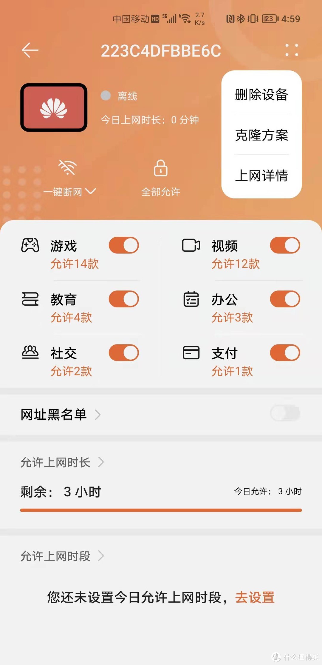 上个追光科技——全屋WIFI光纤组网分享：贵了点但真香