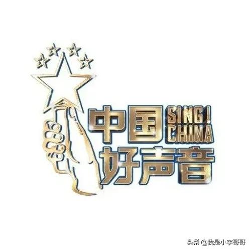 《2022中国好声音》阵容官宣，四位导师倾情加盟，刘德华重磅来袭