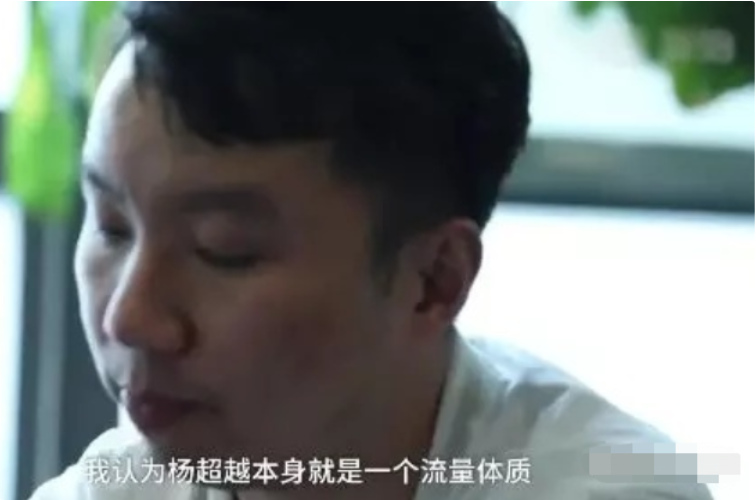 从打工妹到女明星，杨超越的走红，打脸了多少强捧不红的二代们？