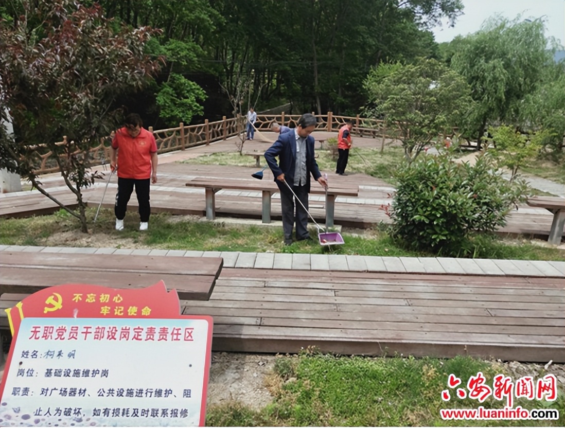 金寨县铁冲乡：文明实践常态长效，助力人居环境升级