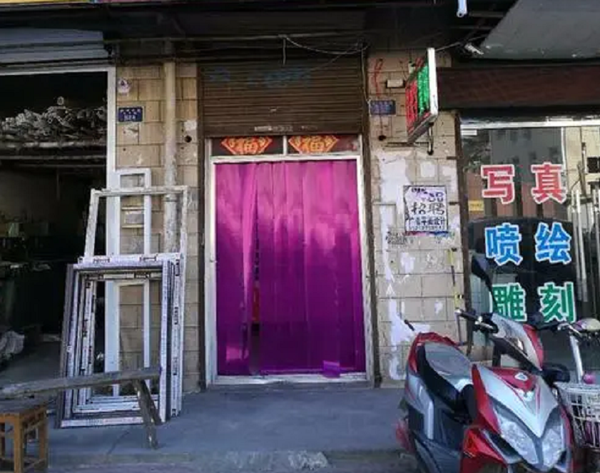 17年上海茶馆大门紧闭，售茶广告却不停发送，警方调查发现不简单