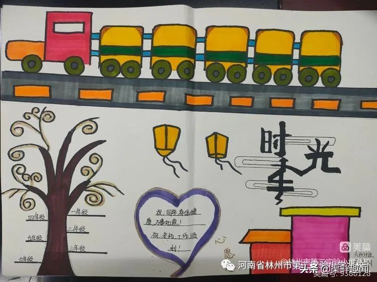 二实小北校：作业展示｜手绘童年 快乐成长