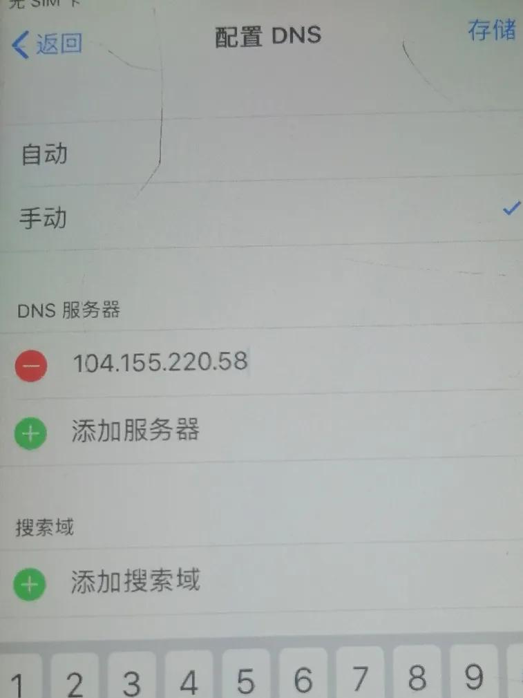 如何用DNS跳過激活鎖？