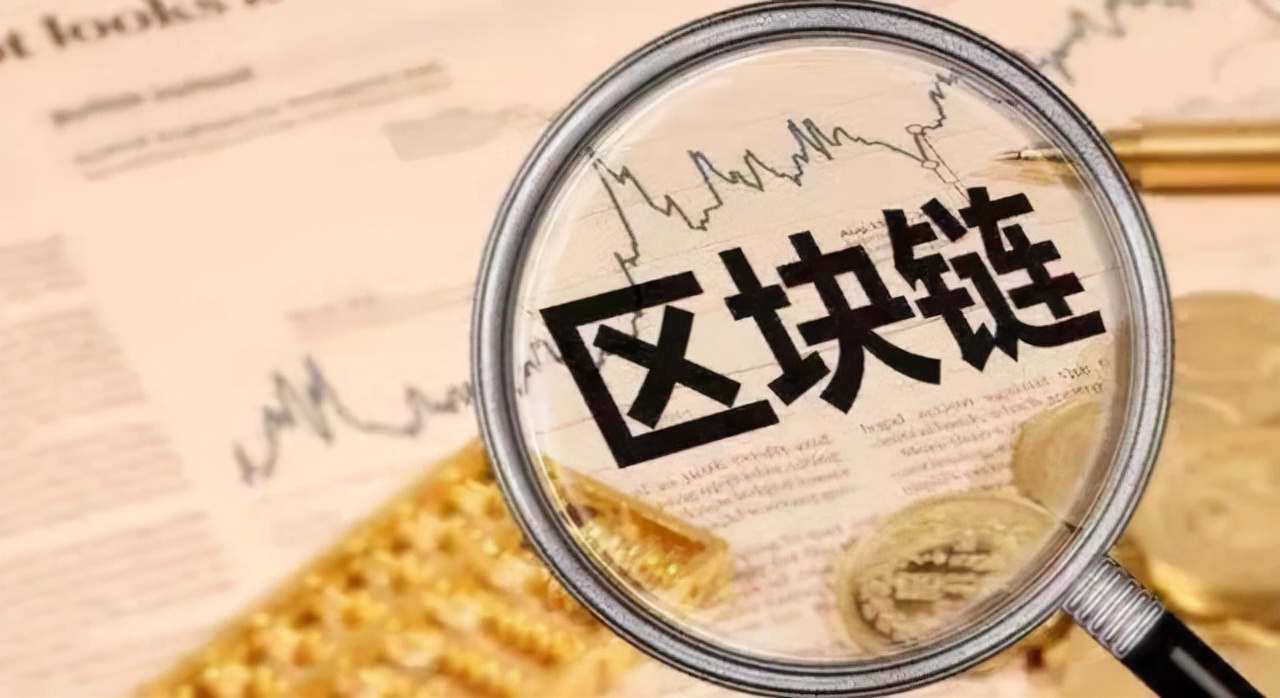 数字货币跟支付宝、<p data-track=