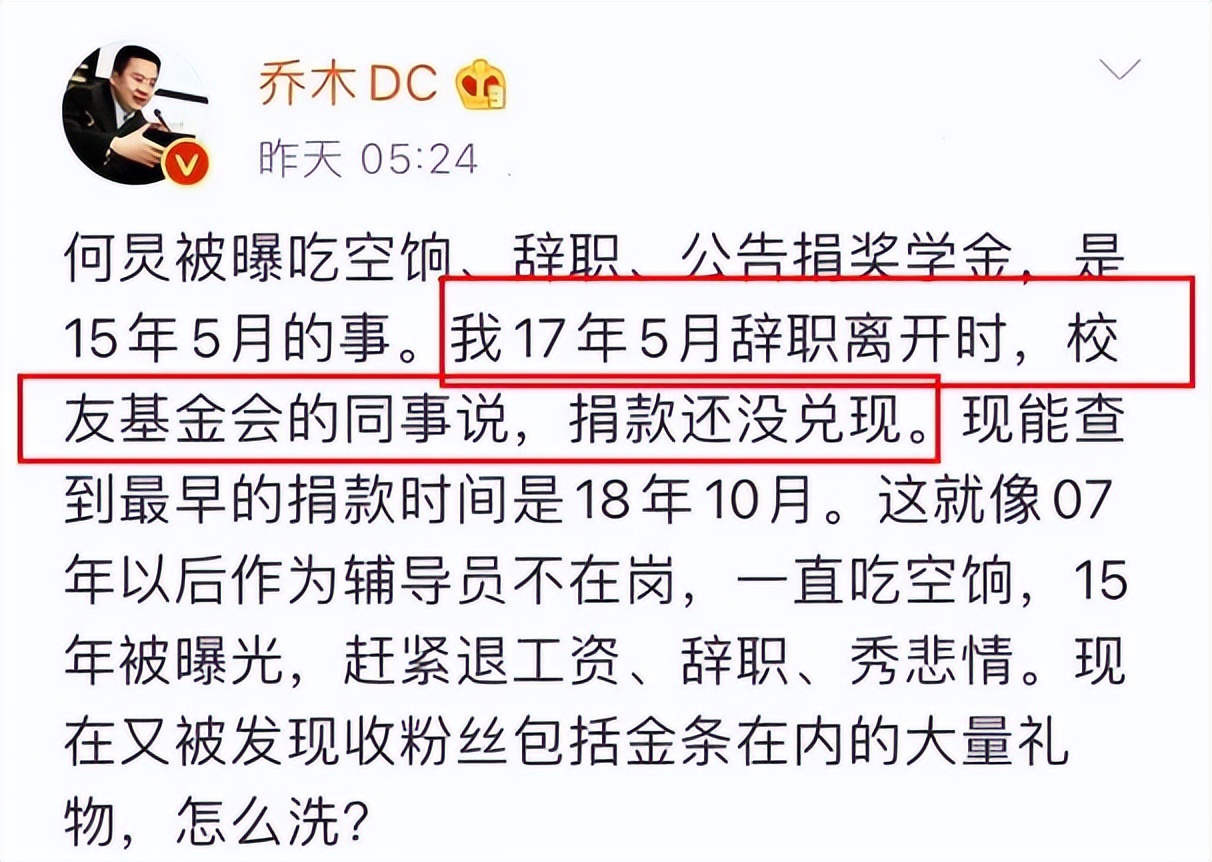 曾经的“湖南一哥”何炅，怎么走到了今天的地步？