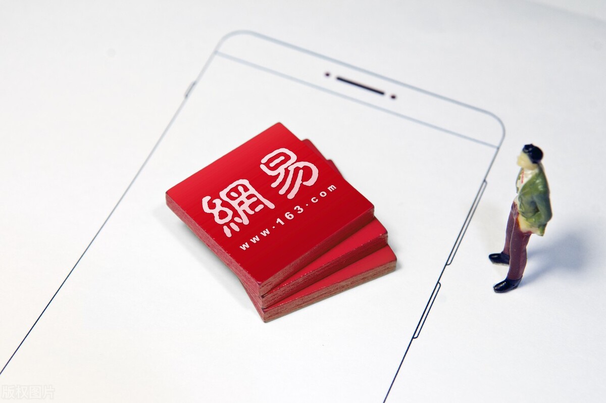 网易出走尽牛人，丁磊一人定乾坤 游戏养猪两不误，实乃人间逍遥人