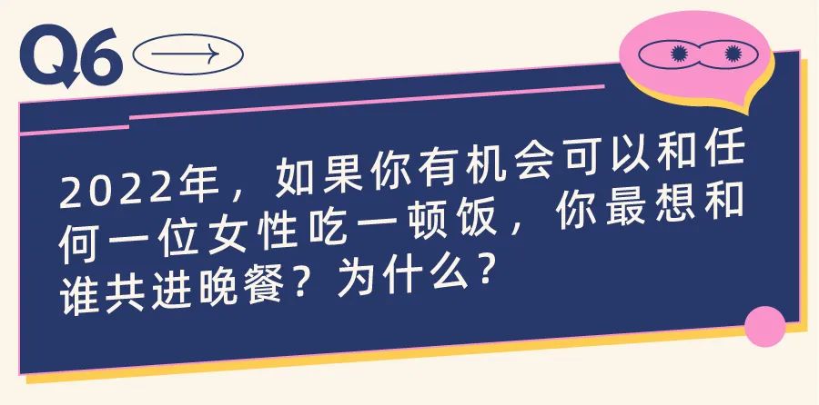 龚晓思(对话13位律师、脱口秀演员、性治疗师……我们听了听「她」的困境)