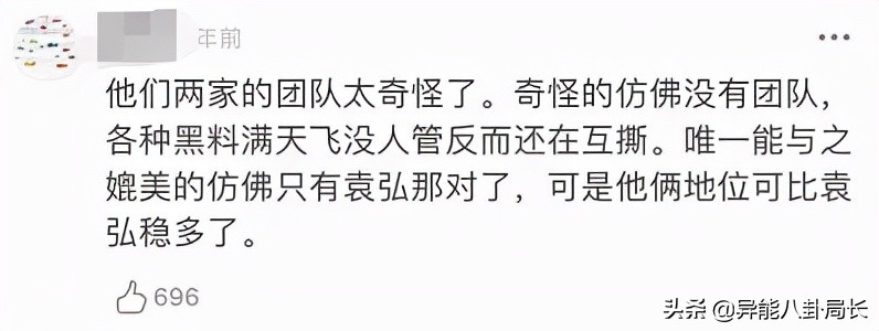 林心如逼婚霍建华，玛丽苏教主什么时候才能走出玛丽苏