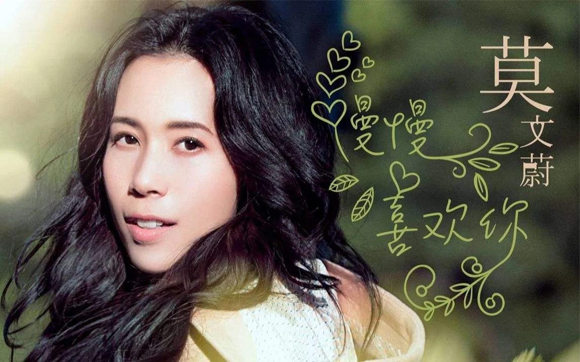 80、90的记忆，港台歌坛神仙打架期，盘点记忆中最红女歌手