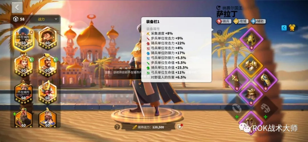 万国觉醒丨征服者威廉实测（上）