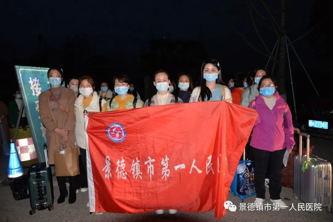 景德镇市第一人民医院护理部主任陈兰英：在奋斗与奉献中砥砺前行