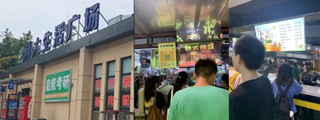 增收81.5%！小程序重塑团餐经营效率，团餐一体化数字转型提速了