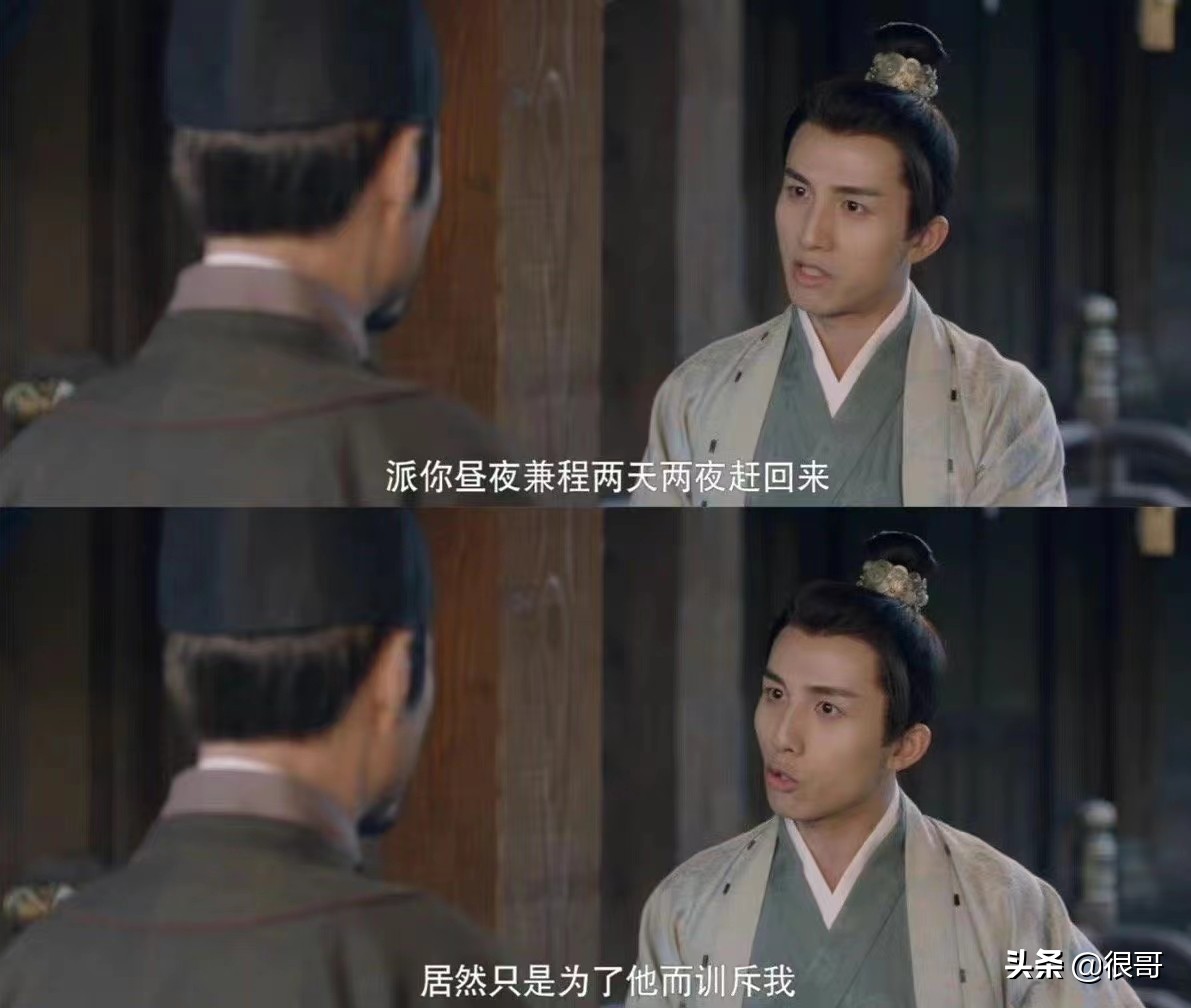 梦华录中的配角都不简单，不仅有10位将夜里的演员，还有两位笑星