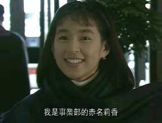 春暖花开时，愿你成为赤名莉香一样明媚的女子