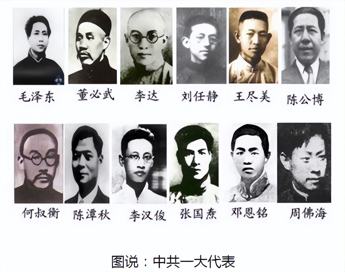 中共一大召开时北京代表为何不是李大钊而是刘仁静，原因耐人寻味