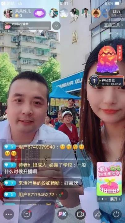 寻找中医药传承人 瑞阳制药走进常德