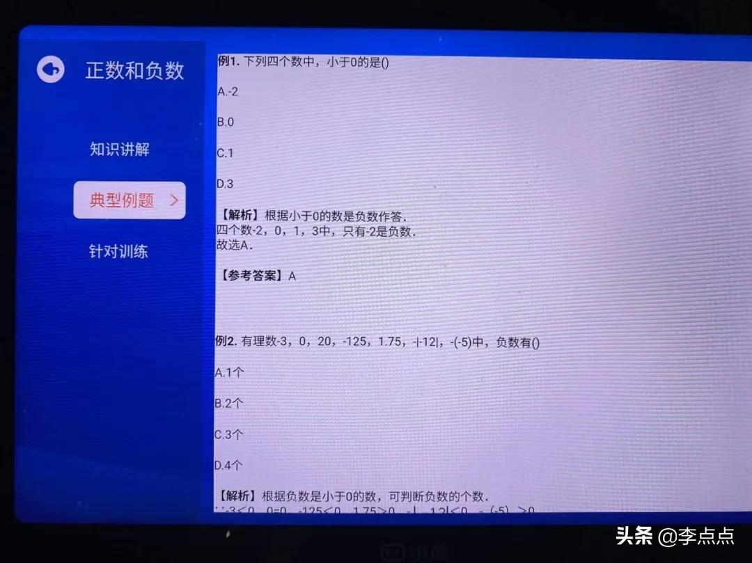 累瘫了，终于给你们补上了这两个热门品牌学习机的测评