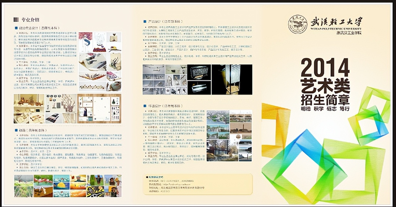 高考后怎样选学校，可参考招生简章的内容，特别是这四点可以借鉴