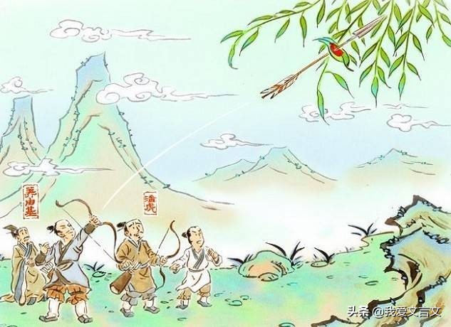 经典文言文赏析 | 卫人迎新妇