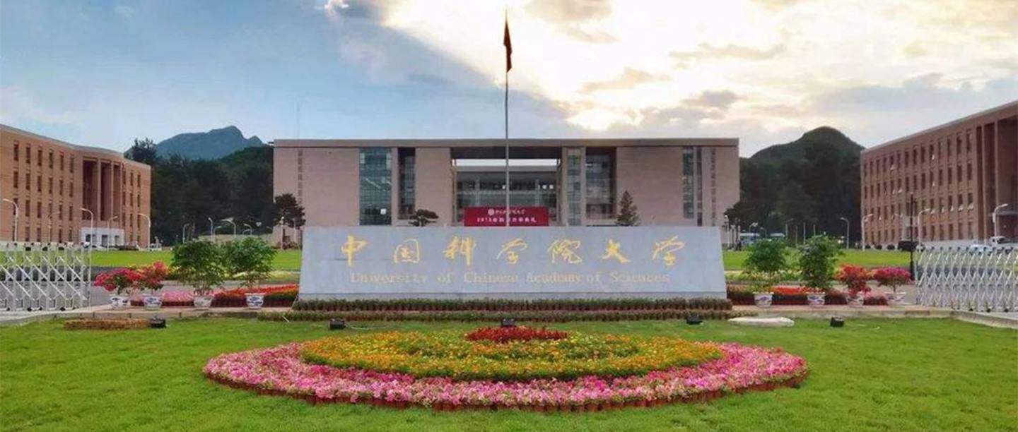 东部地区大学2022年排名：中国科学院大学仅次清北，华南农大亮眼