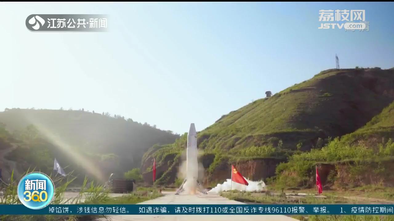 这不是倒放！南通一商业火箭企业完成一公里垂直起降飞行试验