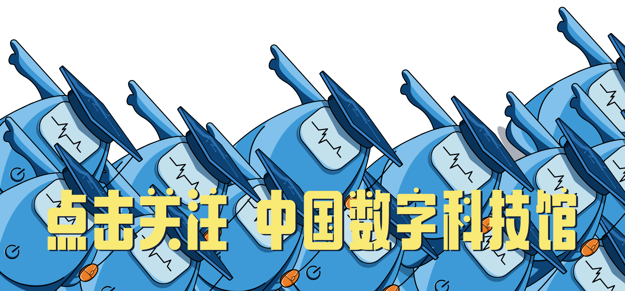 用微生物“吃掉”塑料垃圾，这可能吗？